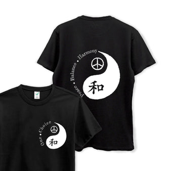 Peace, Balance, Harmony - Organic Cotton Tee - One Choice Apparel